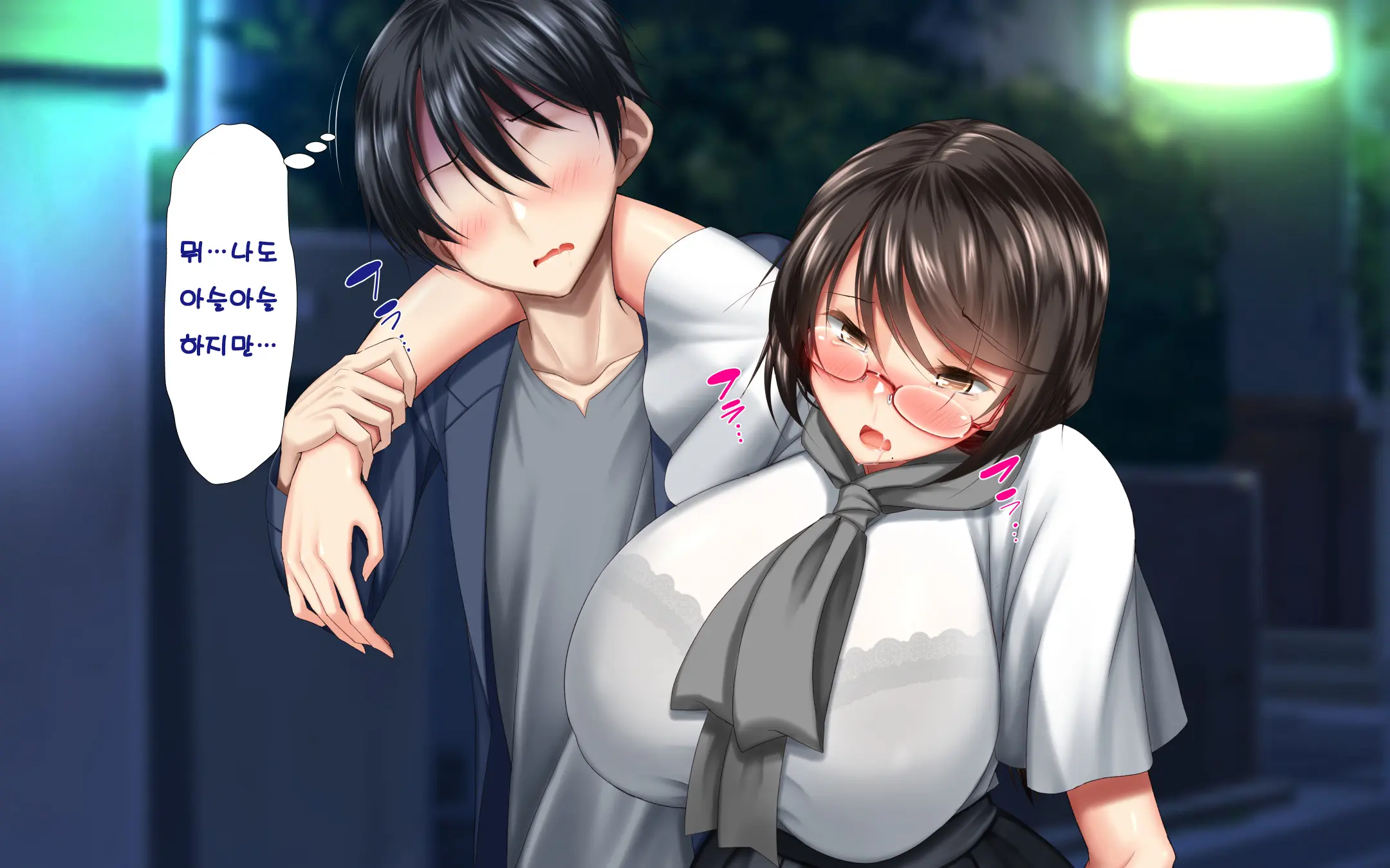 Hitozuma To Gattai! Nukenai!? ~Netori Fukahi No Gattai Seikatsu~ Daiichiwa | 유부녀와 합체! 빠지지 않아!? ~네토리 불가피한 합체 생활~ 제1화